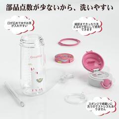 子供 水筒 ストロー クリアボトル 漏れない 500ml 透明 キッズボトルの画像