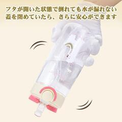 子供 水筒 ストロー クリアボトル 漏れない 500ml 透明 キッズボトルの画像
