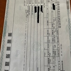 　フルトレーラーの画像
