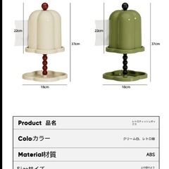 ペーパーケース
の画像