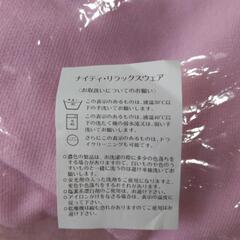 ナイティ リラックスウェアの画像