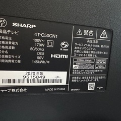 SHARP 50型 液晶テレビ 4TC50CN1 2020年製の画像