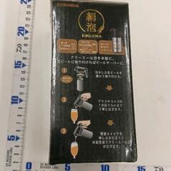0728-053 ビールサーバージャンクタイプの画像