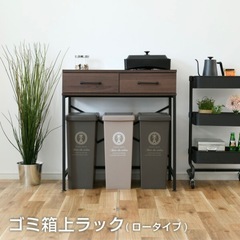 【引取限定・無料】ゴミ箱上ラック 木目調の画像