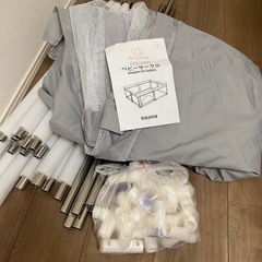 Hugmuu ベビーサークル 180-150 洗えるの画像