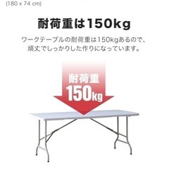 折り畳みテーブル(決まりました‼️)の画像
