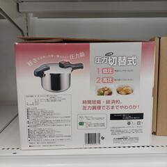 【ドリーム尾浜店】5.5L圧力切替式片手圧力鍋　H-5437　高さ(H)--×幅 (W)--×奥行(D)--(cm)の画像