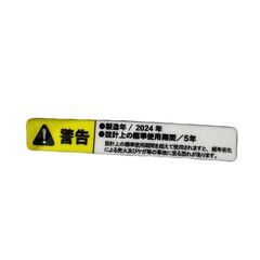 【ドリーム池田店】★ジモティー割対象品★ビーカム　小型脱水機　ホワイト　BDS-30　2024年製　IKX-244の画像