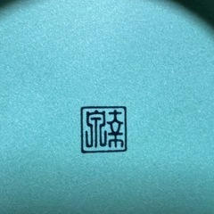 食器　　小鉢5枚　鉢のセット　幸泉の画像