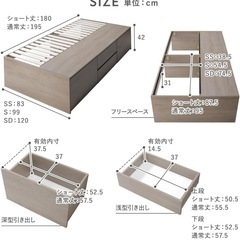【ほぼ新品】収納付きシングルベッド（組立済み）／解体OK・引き取り限定／サイズ詳細あり 値段交渉可能の画像