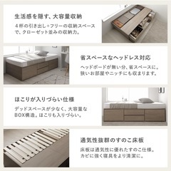 【ほぼ新品】収納付きシングルベッド（組立済み）／解体OK・引き取り限定／サイズ詳細あり 値段交渉可能の画像