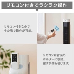 	 アイリスオーヤマ 扇風機 タワーファン スリムの画像