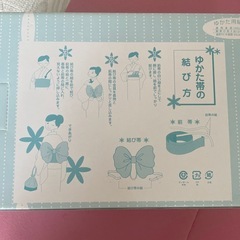 子ども浴衣用作り帯 の画像
