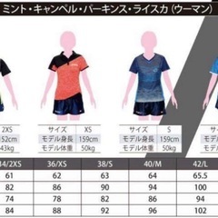 andro XL ミント ウーマン 卓球ユニフォーム ネイビー×ブルーの画像