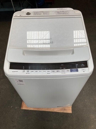 2019年製 8kg ビートウォッシュ 日立