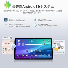新品　Android 16 タブレット11インチDOOGEE U11 セット版の画像