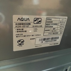 AQUA 縦型洗濯機　容量16kg AQW-VB16P 2023年製の画像