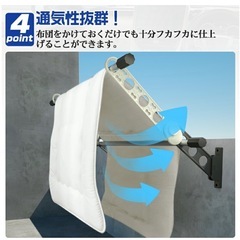 【新品未使用】サオアップの画像