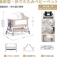 ベビーベッド カーキ 添い寝 折りたたみ ハイローベッド 高さ5段調節可能の画像