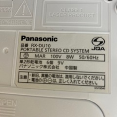 パナソニック　CDラジカセ　の画像