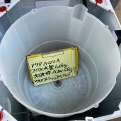 【リサイクルショップ ピカソ 小松原】🧺✨分解洗浄済み✨AQUA 全自動洗濯機 6.0kg【2020年製】AQW-S60(P)✨🛁★5878★の画像