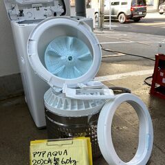 【リサイクルショップ ピカソ 小松原】🧺✨分解洗浄済み✨AQUA 全自動洗濯機 6.0kg【2020年製】AQW-S60(P)✨🛁★5878★の画像