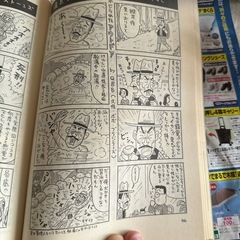実践アウトドア術の画像