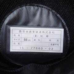 JR西日本　制帽　55センチの画像