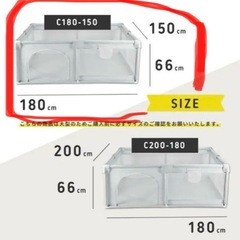 Hugmuu ベビーサークル 180-150 洗えるの画像