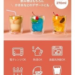 【未使用】耐熱ネコグラス 3個セットの画像