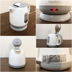 KOM 電気ケトル KTK-300G 省電力 1L コンパクトタイプ 安全装置 沸騰後自動電源OFF・空焚き防止機能　除菌清掃/動作確認済みの画像