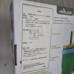 【店頭引き取り限定】新品未使用 水筒ボトル ボトル 水筒の画像