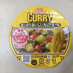 海外・日本製品のサルベージ品　カップヌードル　カレー　あっさりタイプ　１つの価格ですの画像