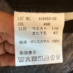 メンズスラックスの画像