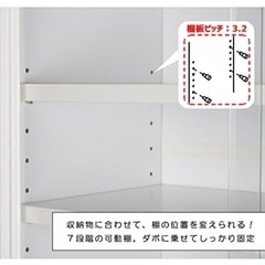 食器棚(白)の画像