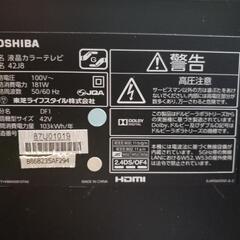 東芝テレビ REGZA 42J8 ジャンクの画像