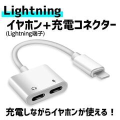 【無料】変換アダプタいろいろの画像
