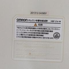 0728-069 体重計 OMRON HBF-214の画像