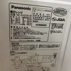 電子レンジ　No.4223　Panasonic　2016年製　NE-EH228-W　【リサイクルショップどりーむ荒田店】の画像