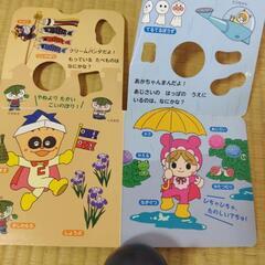 【追加分】アンパンマンセットの画像