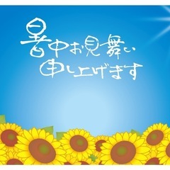 ☀️強い陽ざしにも負けない、季節に合わせた素肌ケア