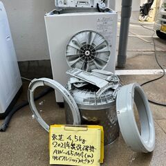 【リサイクルショップ ピカソ 小松原】🌀✨【分解洗浄済み✨TOSHIBA 全自動洗濯機 4.5kg AW-45ME(W)（2021年製）】🌀★8918★の画像