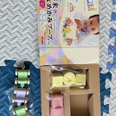 お米のおもちゃ　2点 の画像