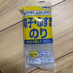 ふすま紙 襖紙 のりセット の画像