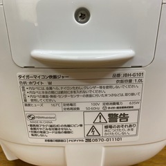 2022年製　美品　タイガー　炊飯器　5.5合の画像
