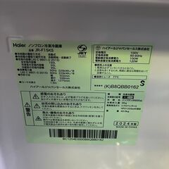 ハイアール ノンフロン冷凍冷蔵庫 150L JR-F15KS 2024年製 ブラック 未使用再生品の画像