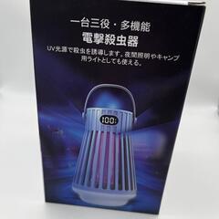 leke 電撃殺虫器 コバエ取り M29 UV光源誘の画像