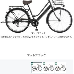 あさひ 自転車 26インチ マットブラック 6段変速の画像
