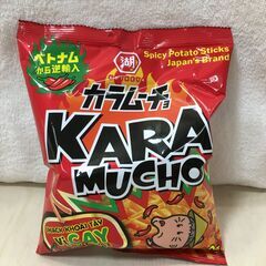 海外・日本製品のサルベージ品　コイケヤ　カラムーチョ　逆輸入品　１袋の価格ですの画像