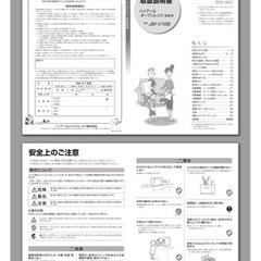 オーブンレンジ ハイアールJM-V16Bの画像